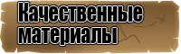 Штанишки для новорожденной девочки